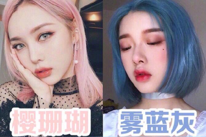 南寧美發(fā)學(xué)校：春天到，2020新潮發(fā)色大全送給你
