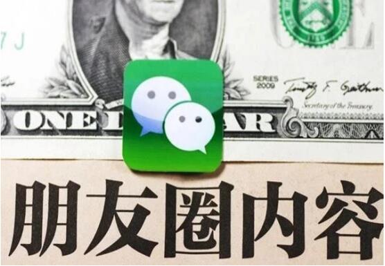 南寧紋繡學(xué)校：朋友圈打造鮮明人設(shè)，提升3倍業(yè)績