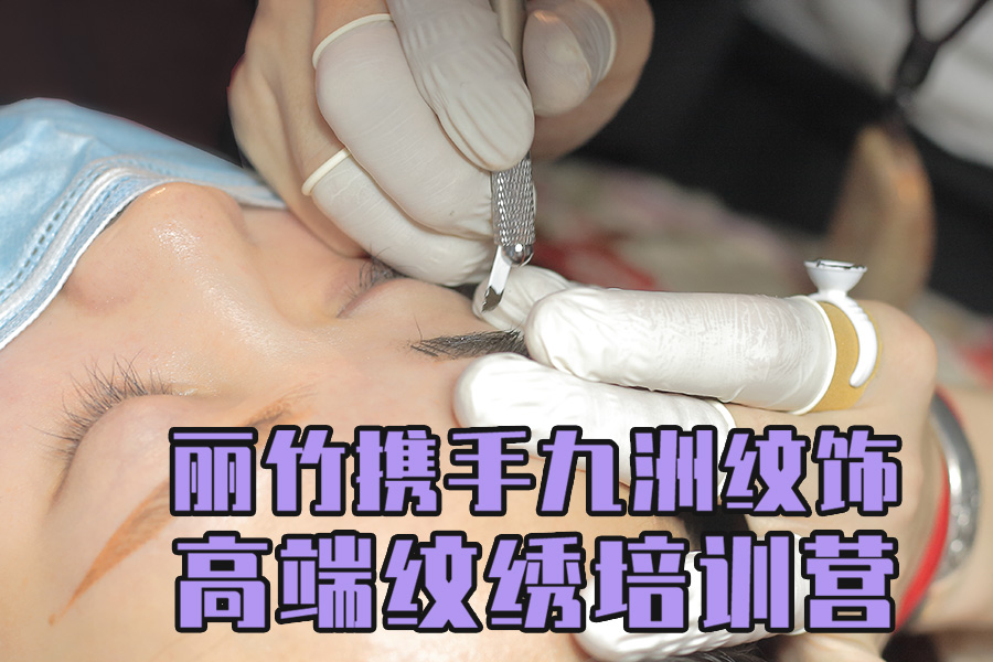報名啦！麗竹紋繡6月20日開課