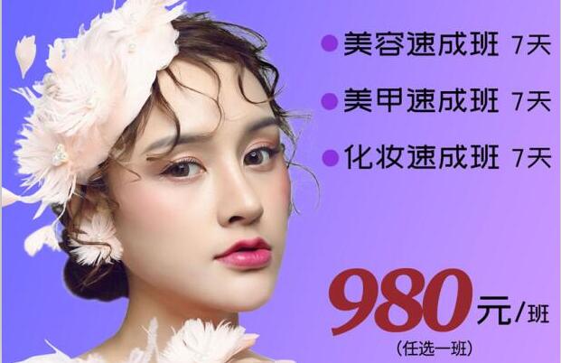 麗竹學(xué)校年中鉅惠，課程優(yōu)惠大放送
