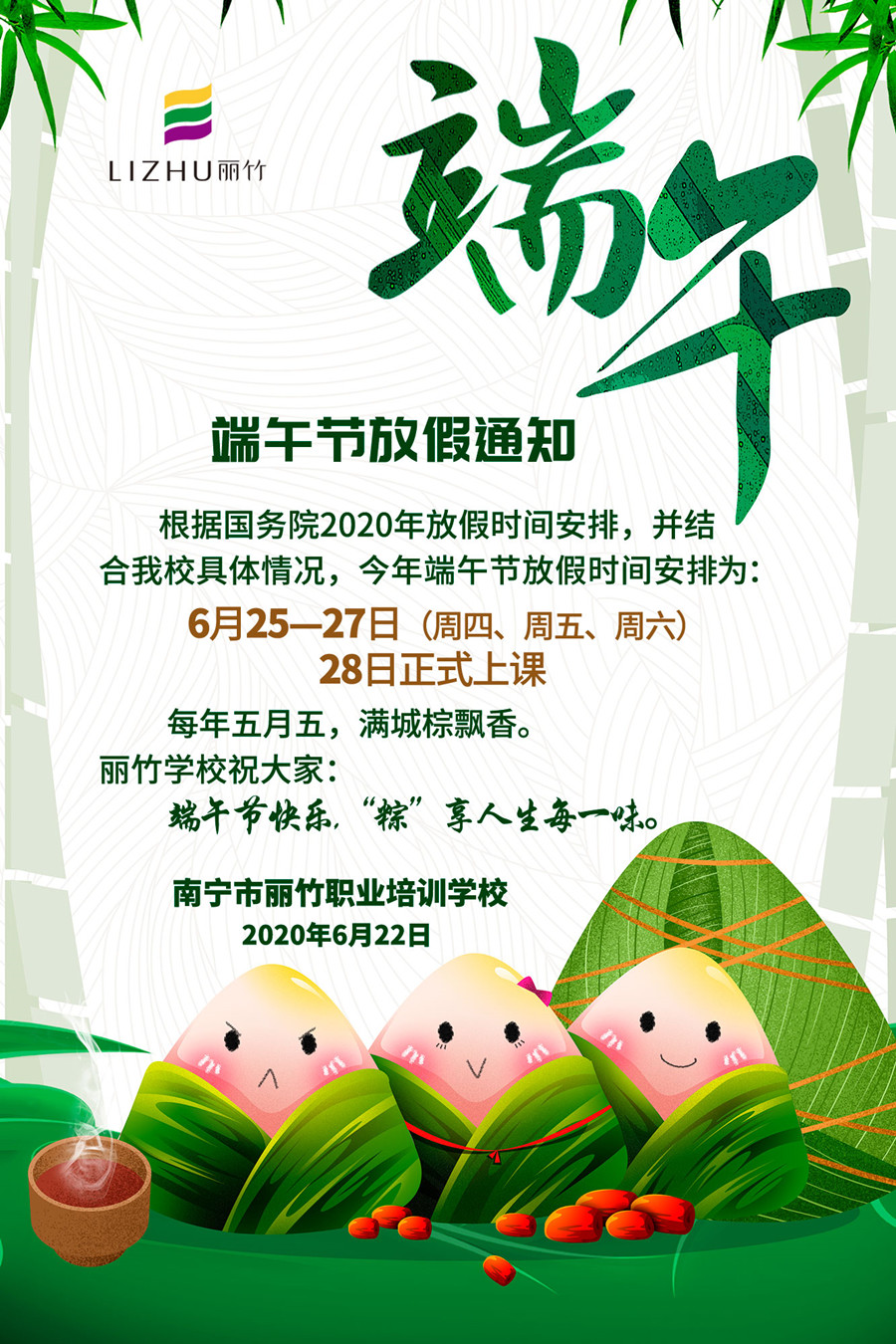 微信圖片_20200623090812.jpg
