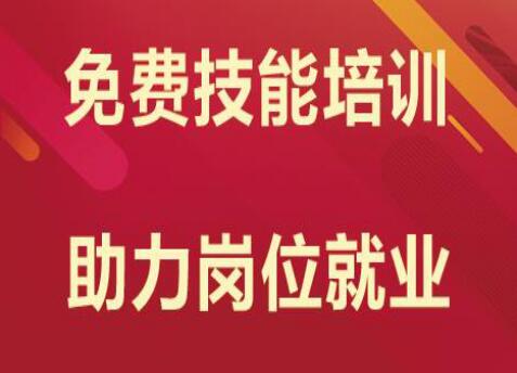 麗竹考證班，免費培訓(xùn)領(lǐng)補貼