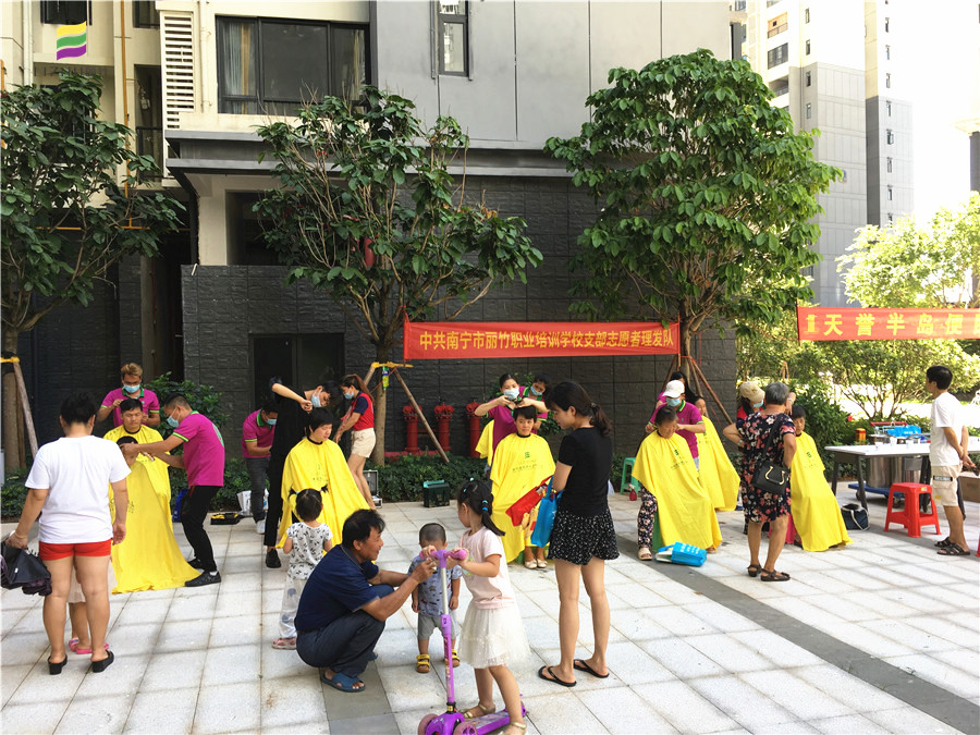 20200725良慶天譽半島理發(fā)活動.jpg
