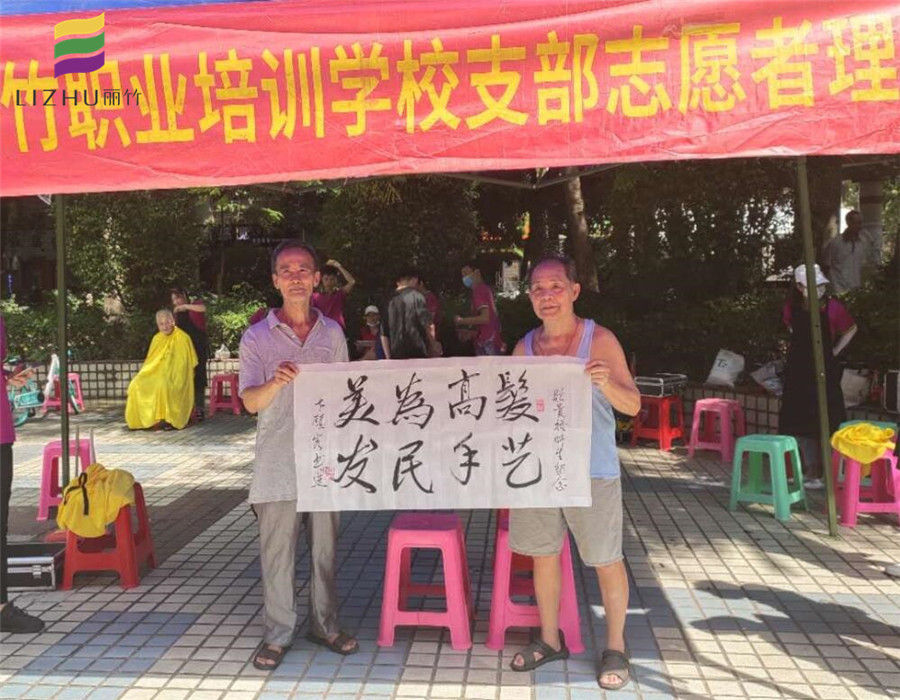 麗竹學(xué)校，好的學(xué)?？亢玫目诒?>
								
								<span id=