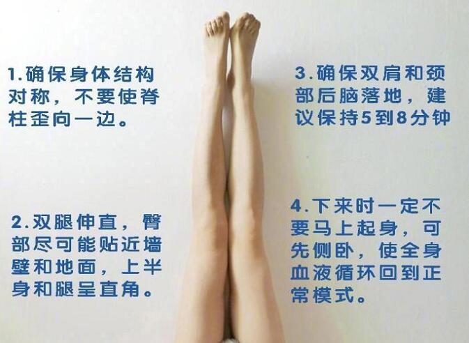 每天10分鐘，一起打造“人間腿精”