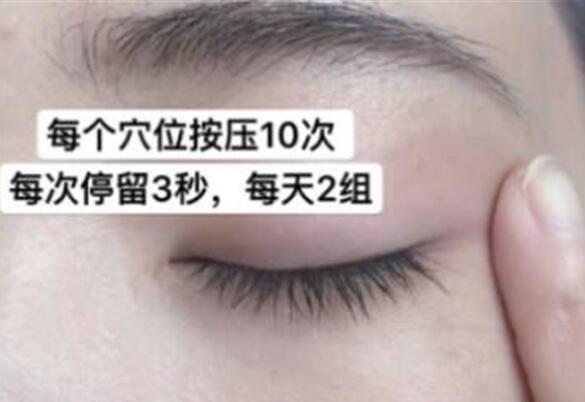 涂抹眼霜的正確手法！