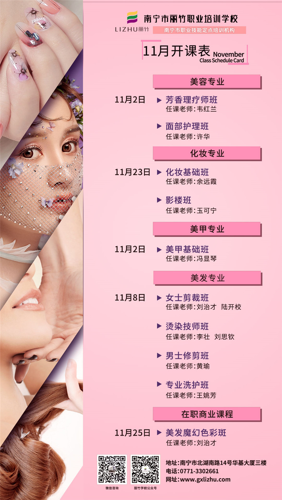 QQ截圖20201106095556.jpg