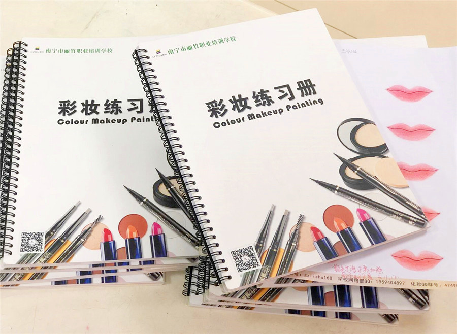 看眉眼唇紙妝作品，選南寧化妝培訓(xùn)學(xué)校