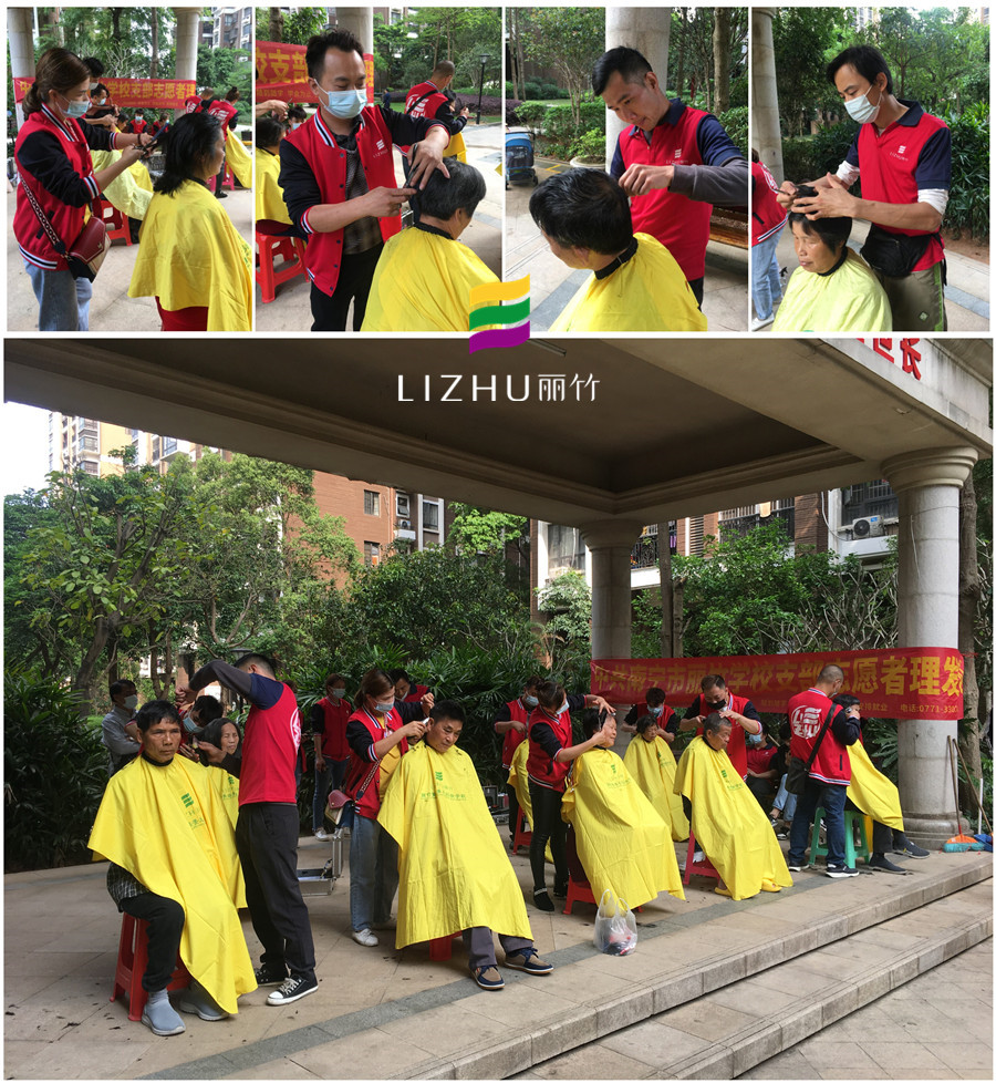 20210318普羅旺斯社區(qū)理發(fā)活動(dòng).jpg