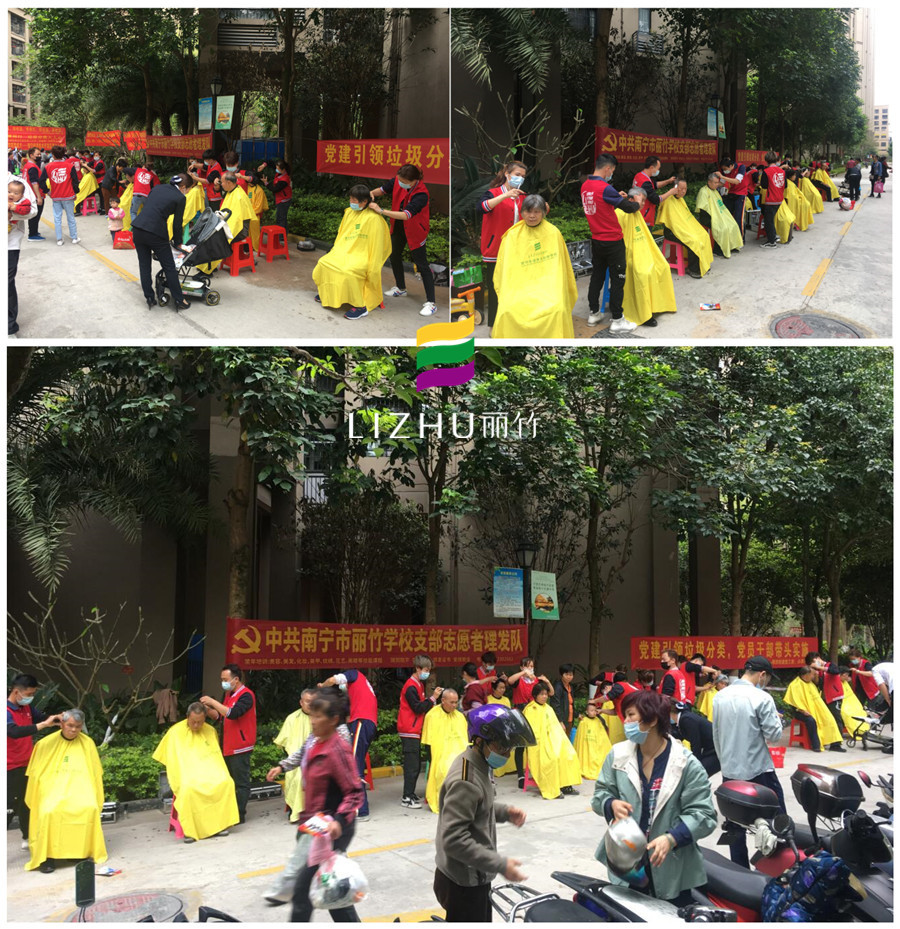 20210316森林假日理發(fā)活動(dòng).jpg
