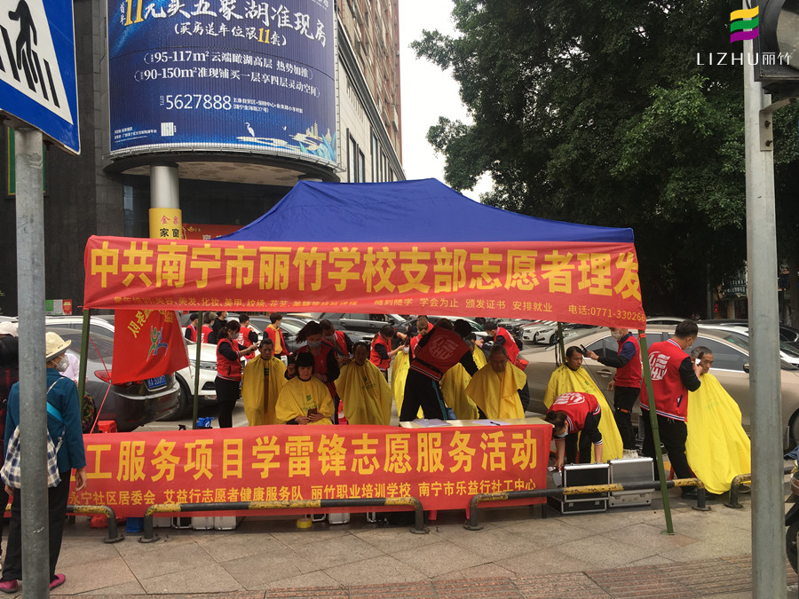 天氣很冷，人心很暖！廣西美發(fā)學(xué)校義務(wù)剪發(fā)又來啦