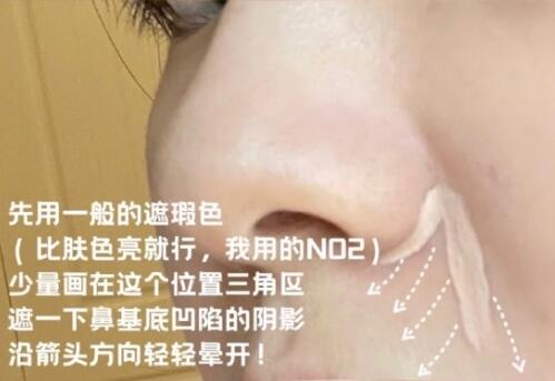 想改善法令紋和類淚溝？看看南寧化妝培訓(xùn)學(xué)校的教程