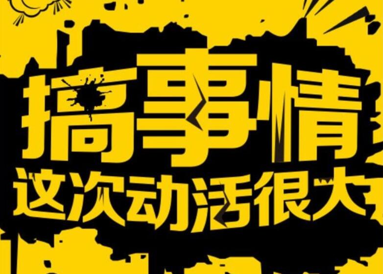 南寧花藝學校和南寧紋繡培訓學?！案闶虑椤崩?>
								
								<span id=