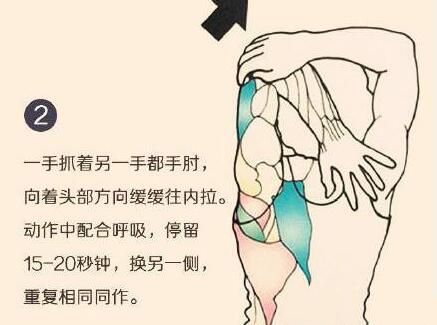 學(xué)正確拉筋方法，讓身體“放個(gè)假”