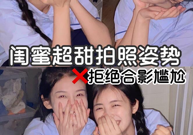 到南寧專業(yè)彩妝培訓(xùn)學(xué)化妝，在和閨蜜拍美美的照片
