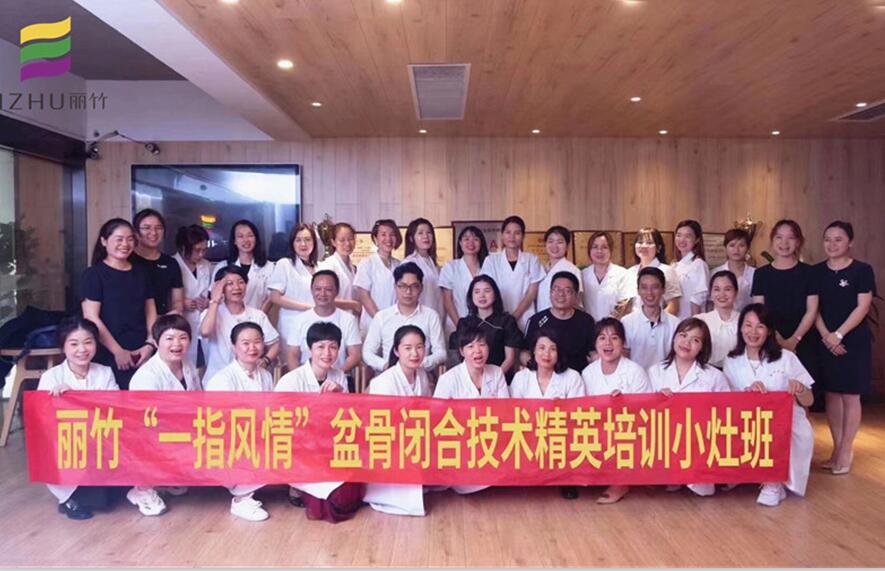 南寧美容學校“一指風情”盆骨閉合技術(shù)密訓班畢業(yè)啦