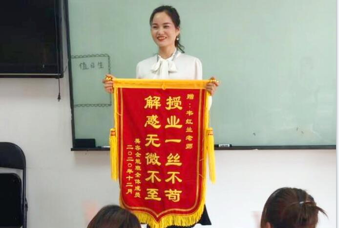 感恩培養(yǎng)！學員向麗竹學校送錦旗