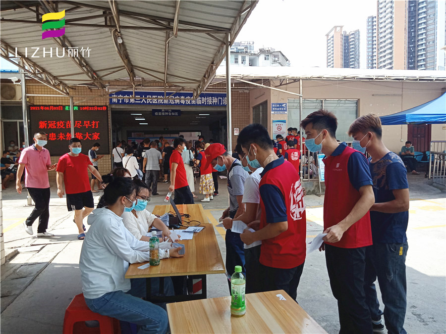 微信圖片_20210603113210.jpg