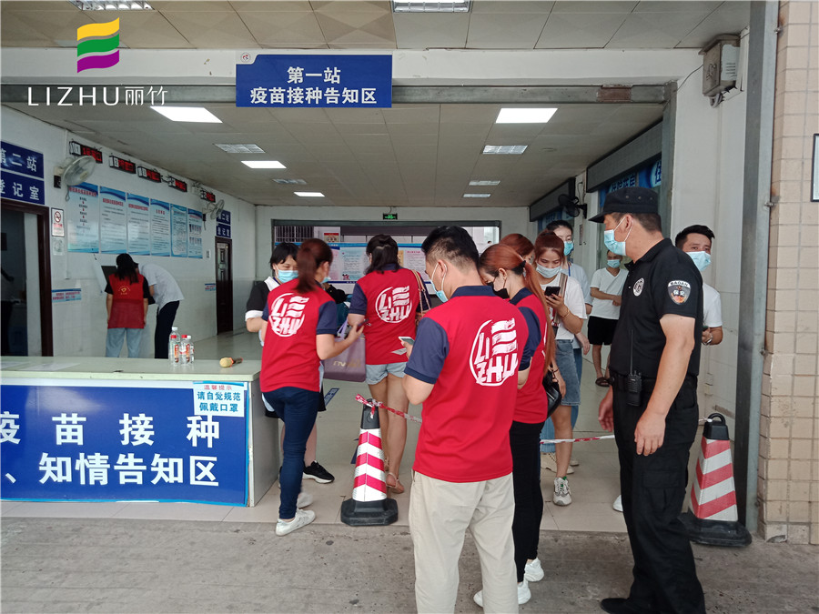 為民辦實(shí)事，麗竹學(xué)校為接種新冠疫苗添把“火”