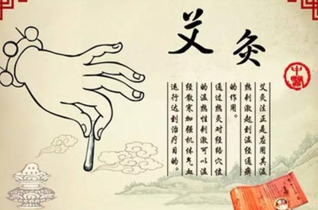 喜歡艾灸的你知道這些禁忌嗎？廣西美容學(xué)校上課咯