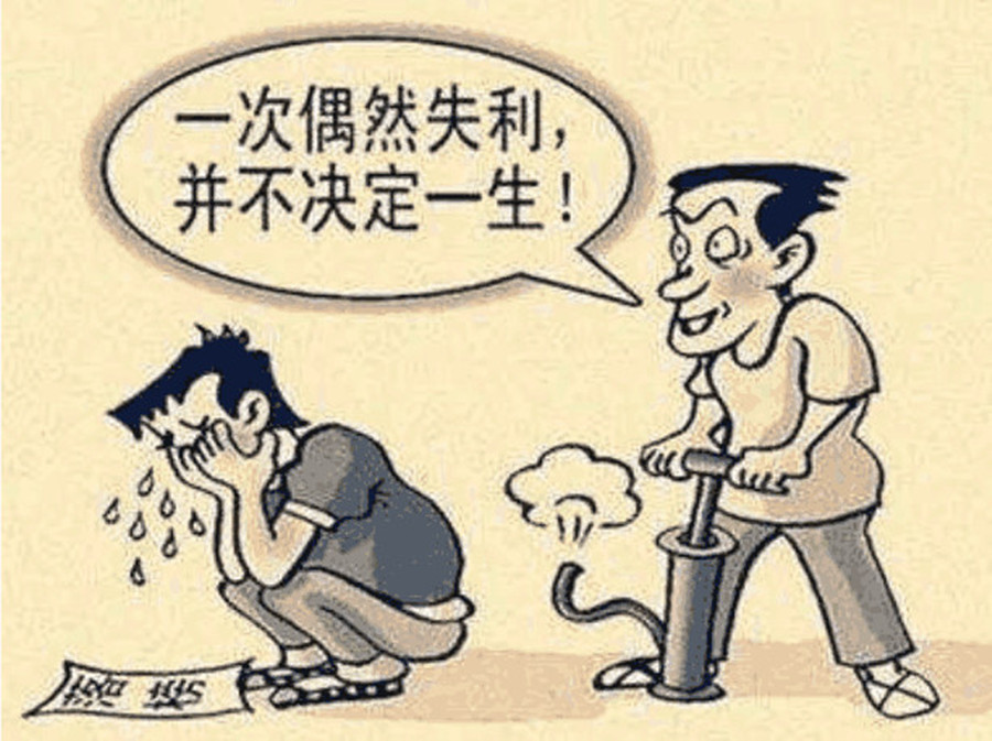 升學失利又何妨？換種方式一樣可以實現(xiàn)人生財富