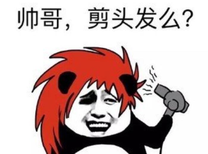 衣服上粘有小碎發(fā)怎么辦？廣西美發(fā)學(xué)校教你