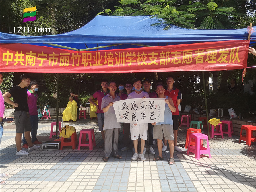 2020年9月17日黨支部組織志愿者為民義務(wù)理發(fā)，得到居民的高度贊揚(yáng).jpg