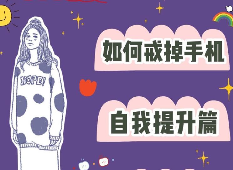 學(xué)會(huì)這份美容護(hù)膚指南，告別迷茫和懶惰