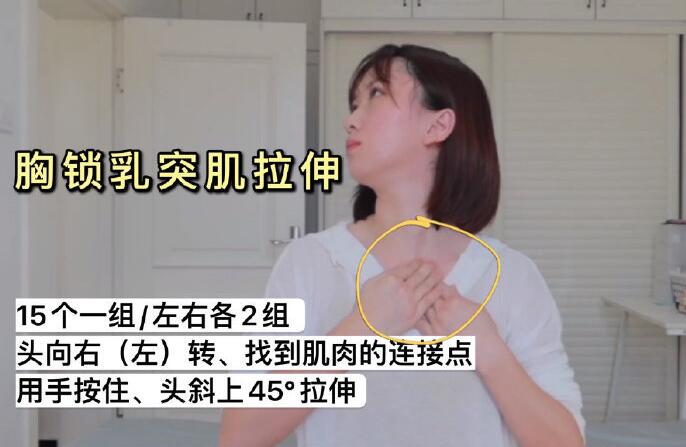 學(xué)習(xí)正確護(hù)膚美容法，改善頸部線條