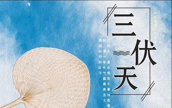 三伏天如何養(yǎng)生？廣西美容學校手把手教你