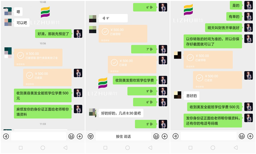 學(xué)美容美發(fā)化妝美甲，來麗竹學(xué)校就對了