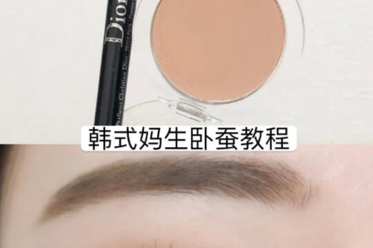 學(xué)韓式臥蠶教程，看南寧學(xué)化妝哪家專業(yè)