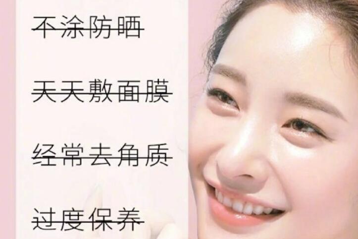 你的皮膚為什么越來(lái)越差？廣西美容培訓(xùn)告訴你原因