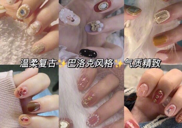 復(fù)古宮廷美甲怎么選？南寧出名的美甲培訓(xùn)教你