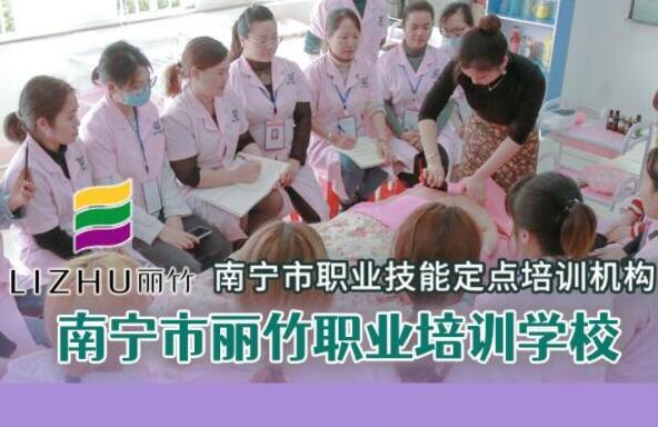 麗竹開通美容，美發(fā)，美甲職業(yè)等級證報名通道