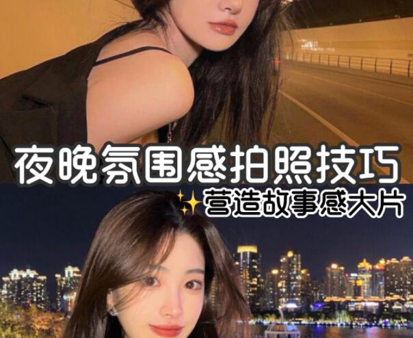 夜晚拍照化妝技巧，廣西有實(shí)力的化妝學(xué)校告訴你