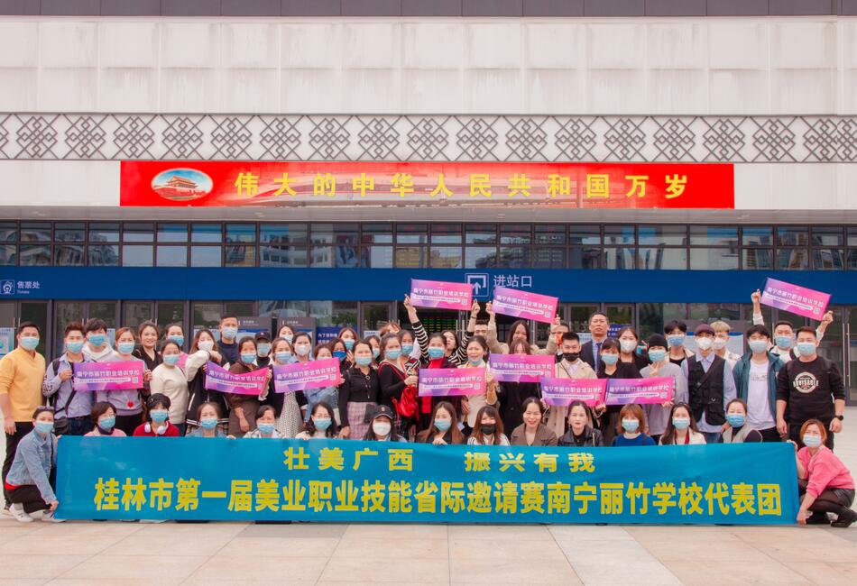 We are the champions！麗竹學校，加油！