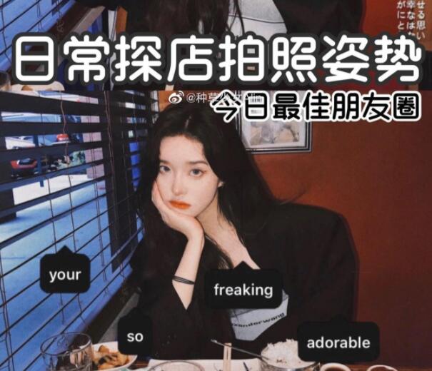 日常探店拍的訣竅，麗竹化妝學(xué)校教大家咯