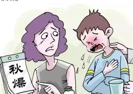 秋季口干舌燥如何緩解？廣西美容養(yǎng)生學(xué)校教你