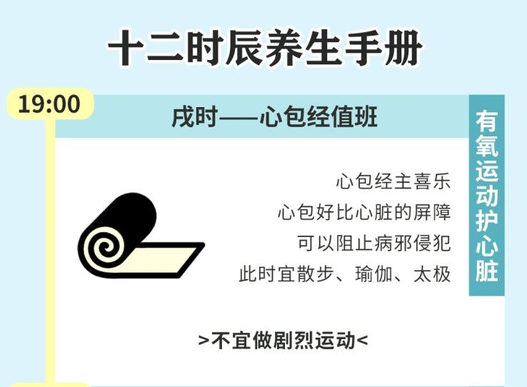 中醫(yī)如何美容養(yǎng)生？南寧美容養(yǎng)生學(xué)校老師教你