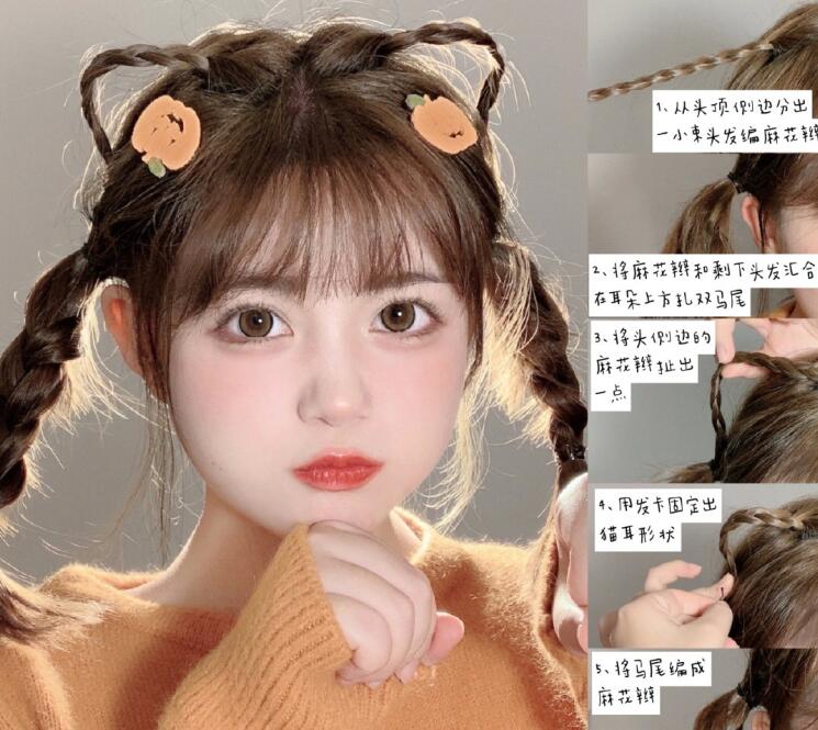 中短發(fā)小圓臉發(fā)型教程，?廣西編發(fā)盤發(fā)培訓(xùn)班分享