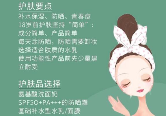 不同年紀美容護膚教程 ？ 南寧美容護膚培訓排行分享
