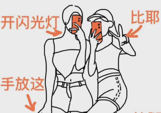 閨蜜照怎么拍？廣西彩妝造型培訓(xùn)學(xué)校分享