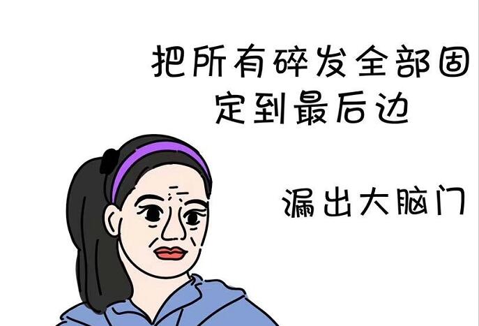以前VS現(xiàn)在 | 女生發(fā)型變遷史，南寧美發(fā)學校帶你見證