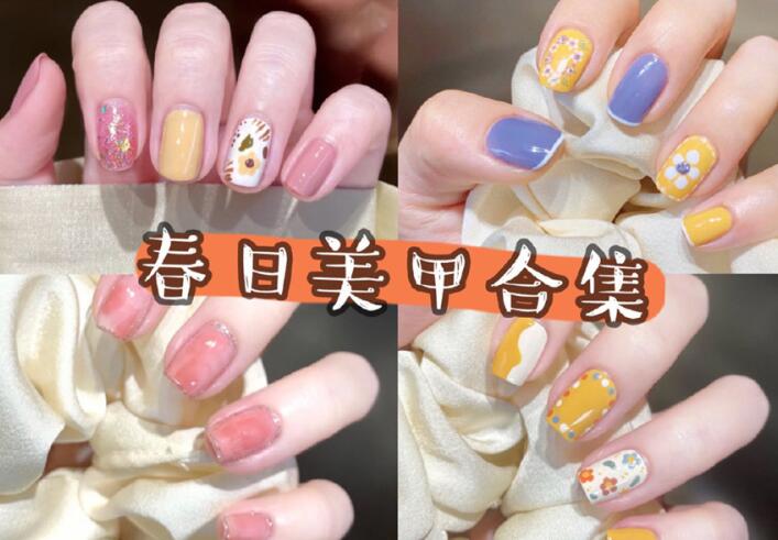 賞春日花朵美甲，知道南寧哪里可以學(xué)美甲