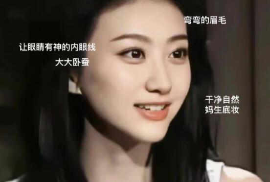 10分鐘開學(xué)無眼影妝教程，真是YYDS