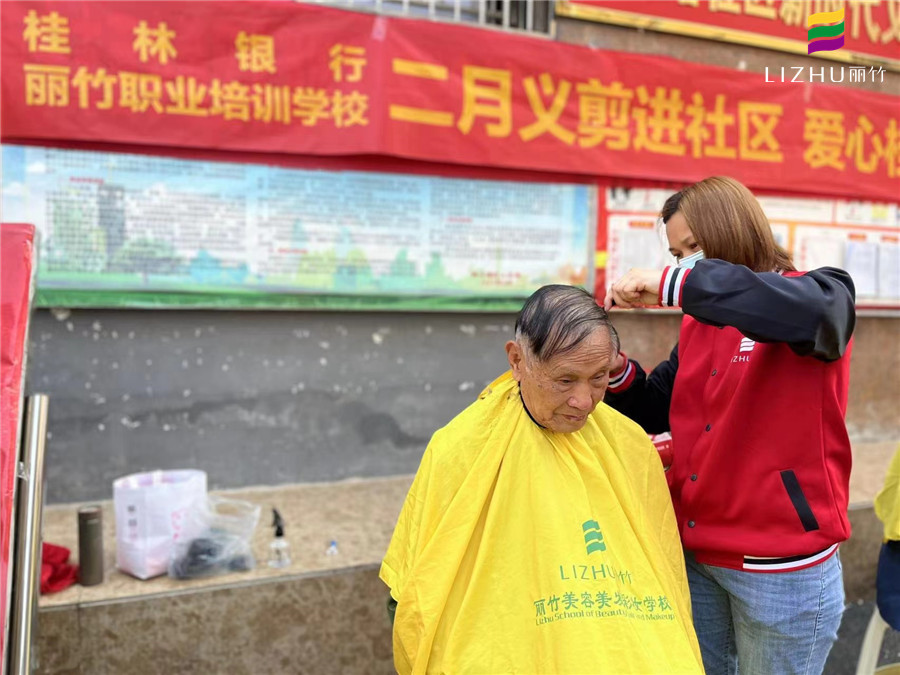 廣西美發(fā)培訓學?！皩W雷鋒”活動
