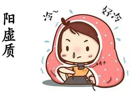 陽虛體質(zhì)的癥狀，南寧學美容的正規(guī)學校推薦