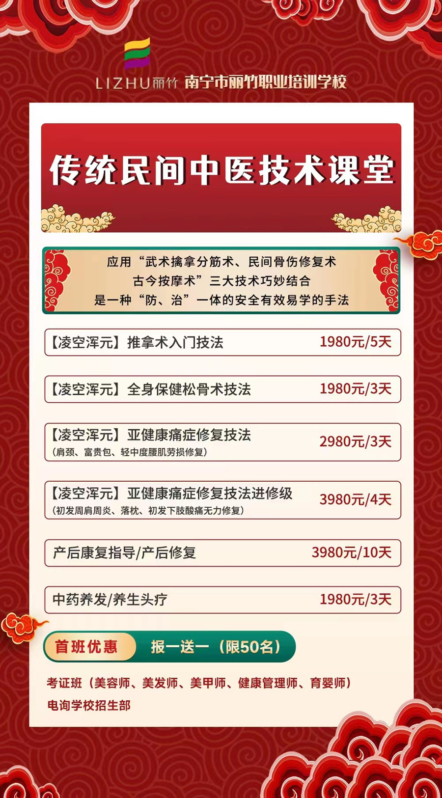 微信圖片_20220429101413.jpg