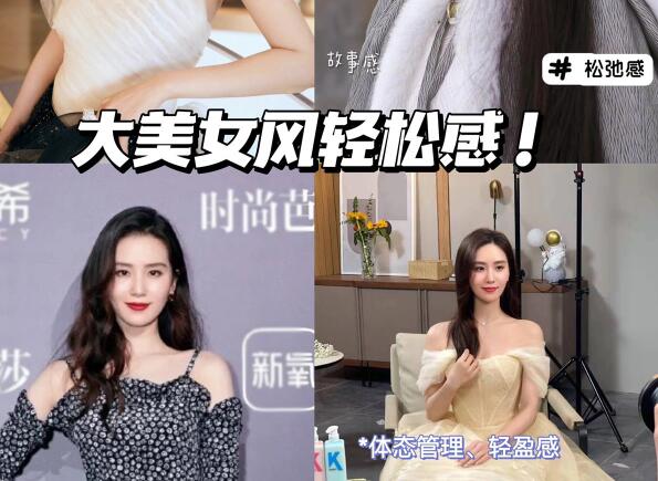 不費(fèi)力贏很大風(fēng)！極好抄的美貌思路！